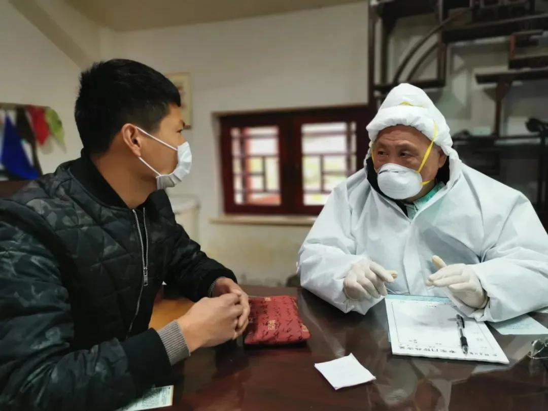 神農中醫(yī)館 神農中醫(yī)館