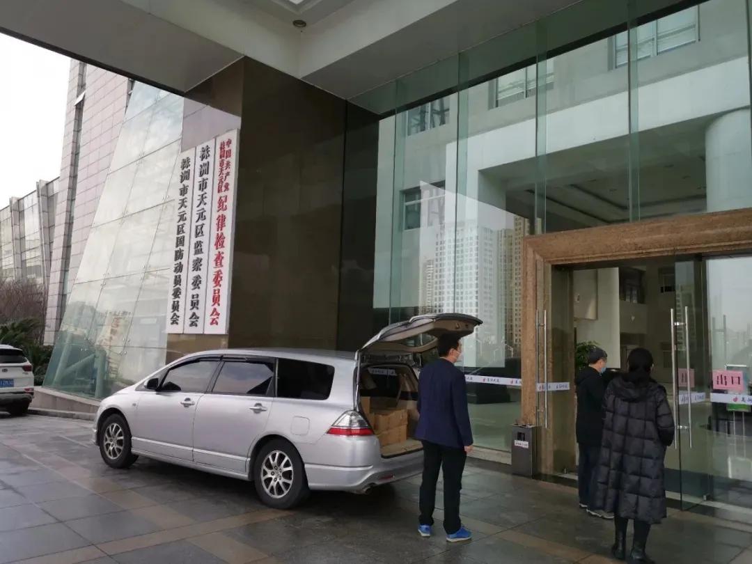 神農中醫(yī)館 神農中醫(yī)館