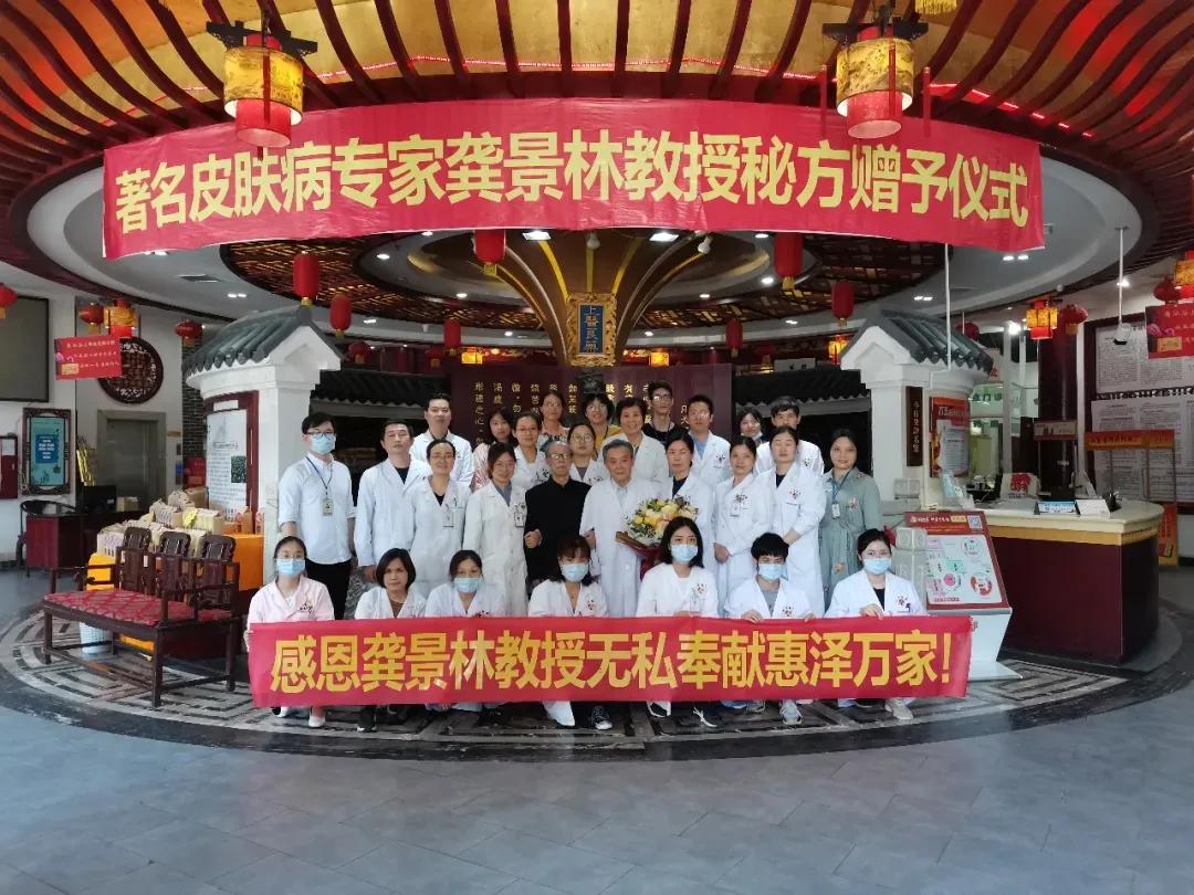 神農中醫(yī)館 神農中醫(yī)館