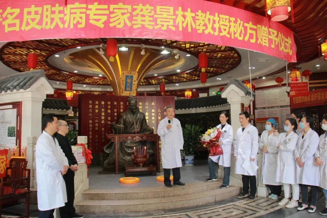 神農中醫(yī)館 神農中醫(yī)館