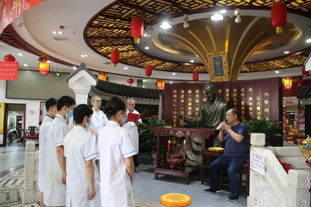 神農中醫(yī)館 神農中醫(yī)館