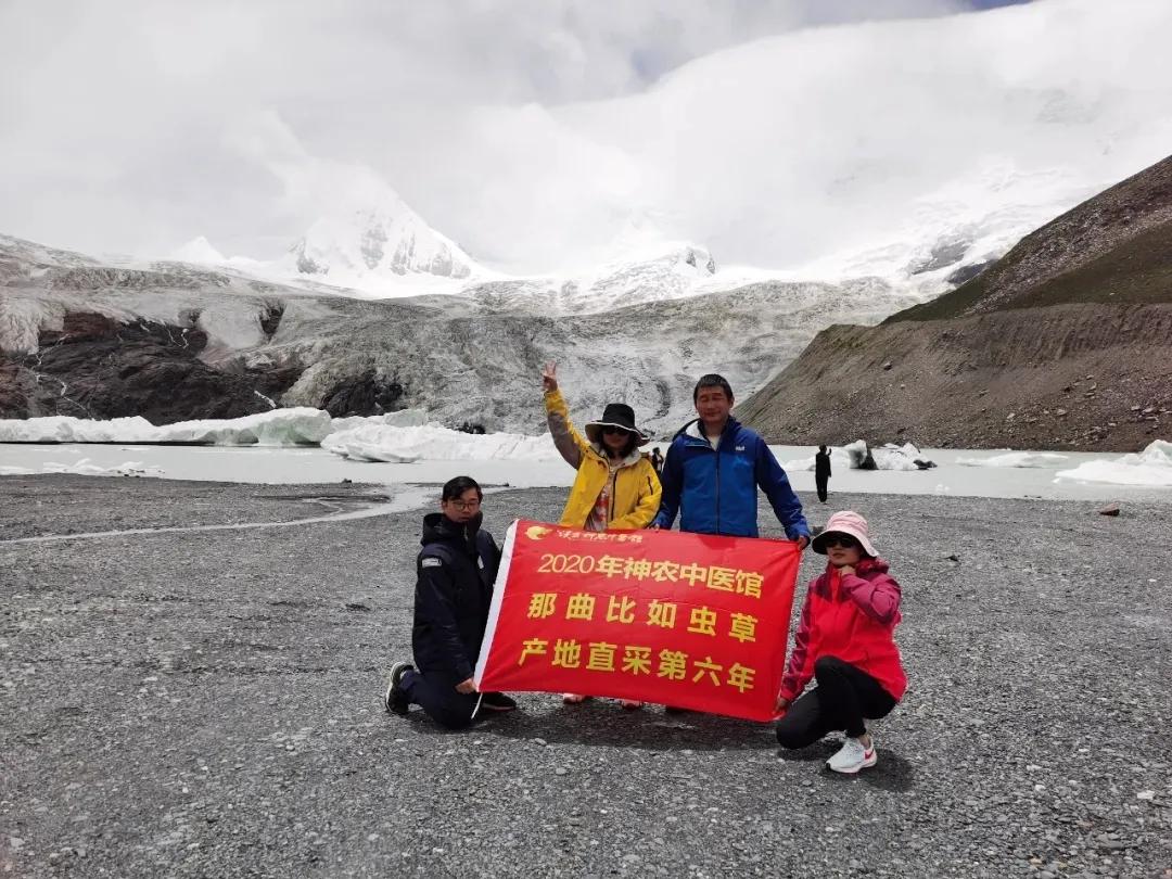 神農中醫(yī)館 神農中醫(yī)館