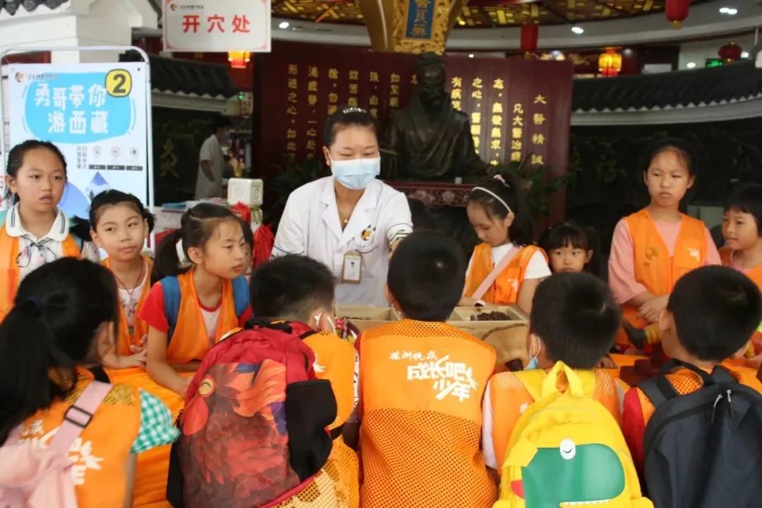 神農中醫(yī)館 神農中醫(yī)館