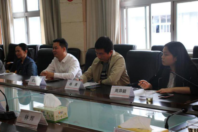 神農中醫(yī)館 神農中醫(yī)館