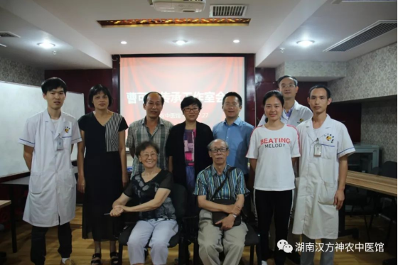 神農(nóng)中醫(yī)館 神農(nóng)中醫(yī)館