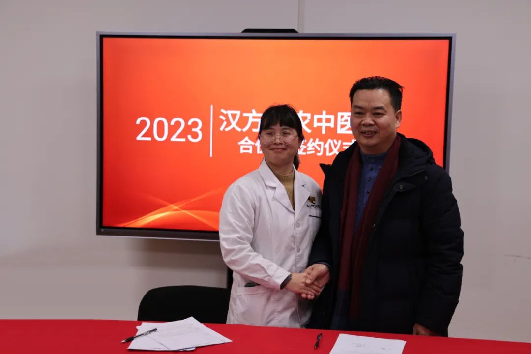 神農(nóng)中醫(yī)館 神農(nóng)中醫(yī)館