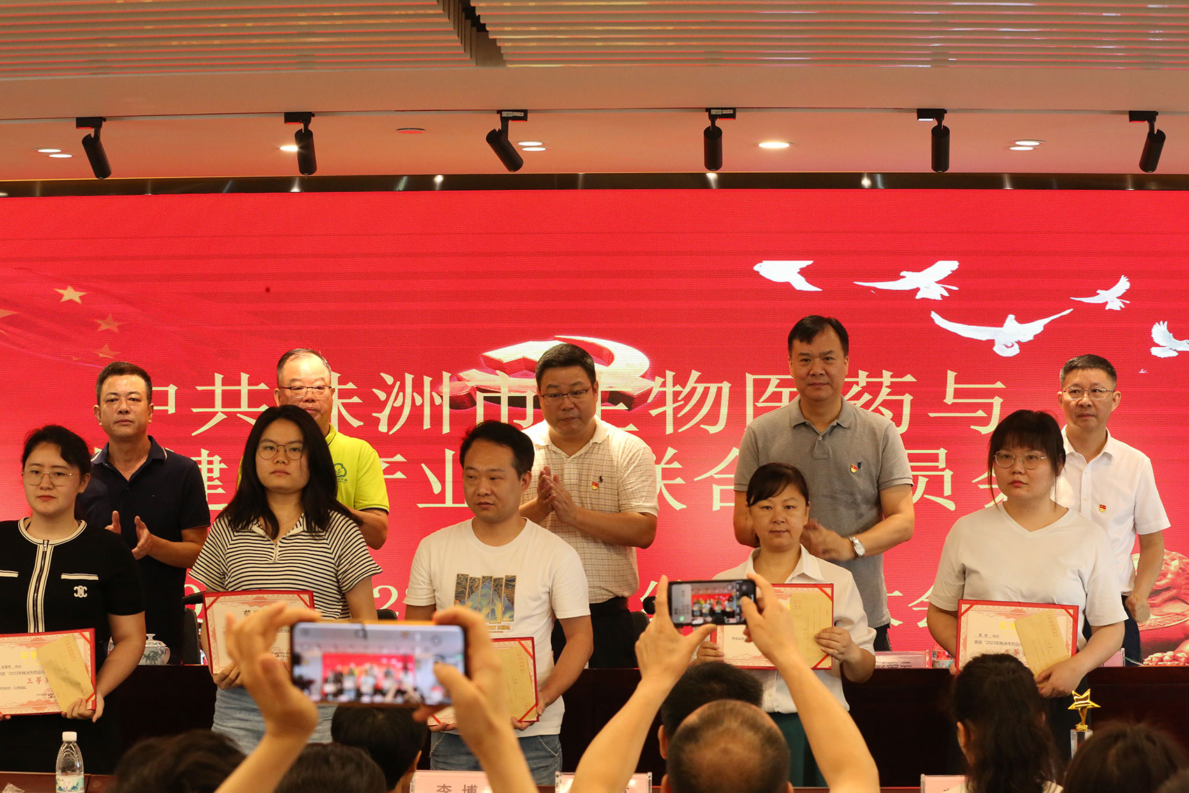 神農(nóng)中醫(yī)館 神農(nóng)中醫(yī)館