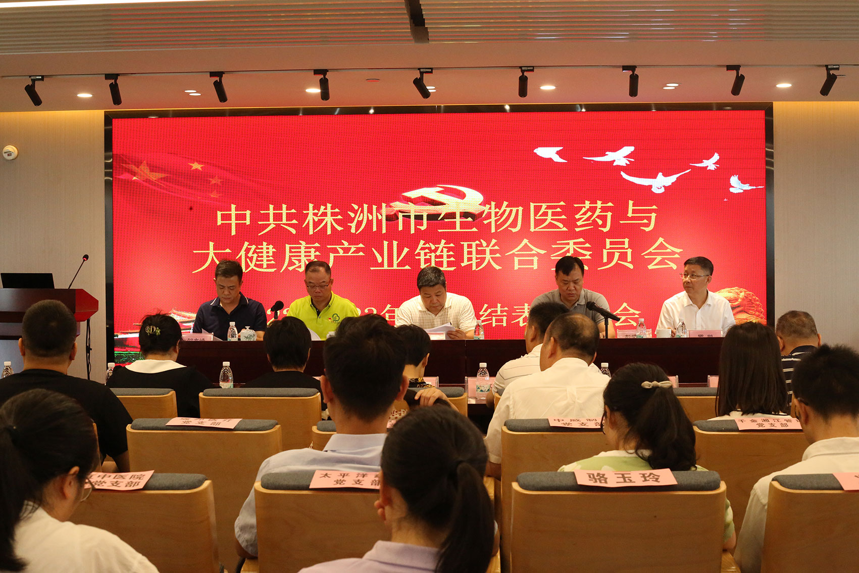 神農(nóng)中醫(yī)館 神農(nóng)中醫(yī)館