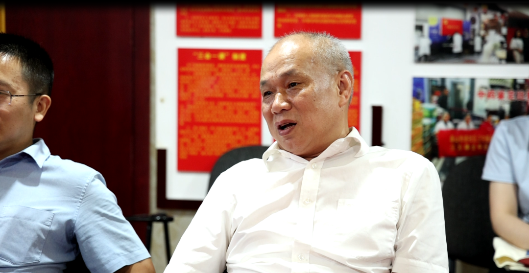 神農中醫(yī)館 神農中醫(yī)館