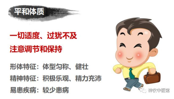 神農(nóng)中醫(yī)館 神農(nóng)中醫(yī)館