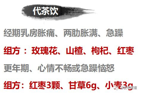 神農(nóng)中醫(yī)館 神農(nóng)中醫(yī)館