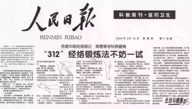 神農(nóng)中醫(yī)館 神農(nóng)中醫(yī)館