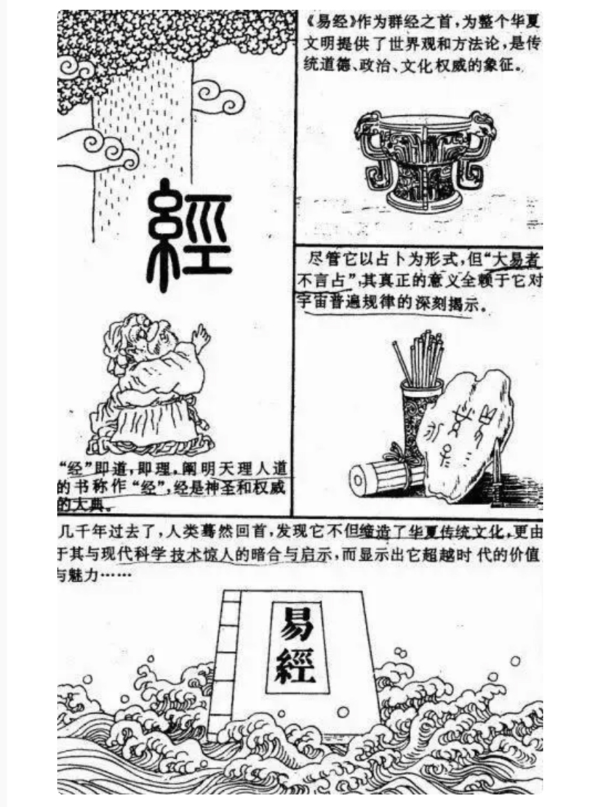 神農(nóng)中醫(yī)館 神農(nóng)中醫(yī)館