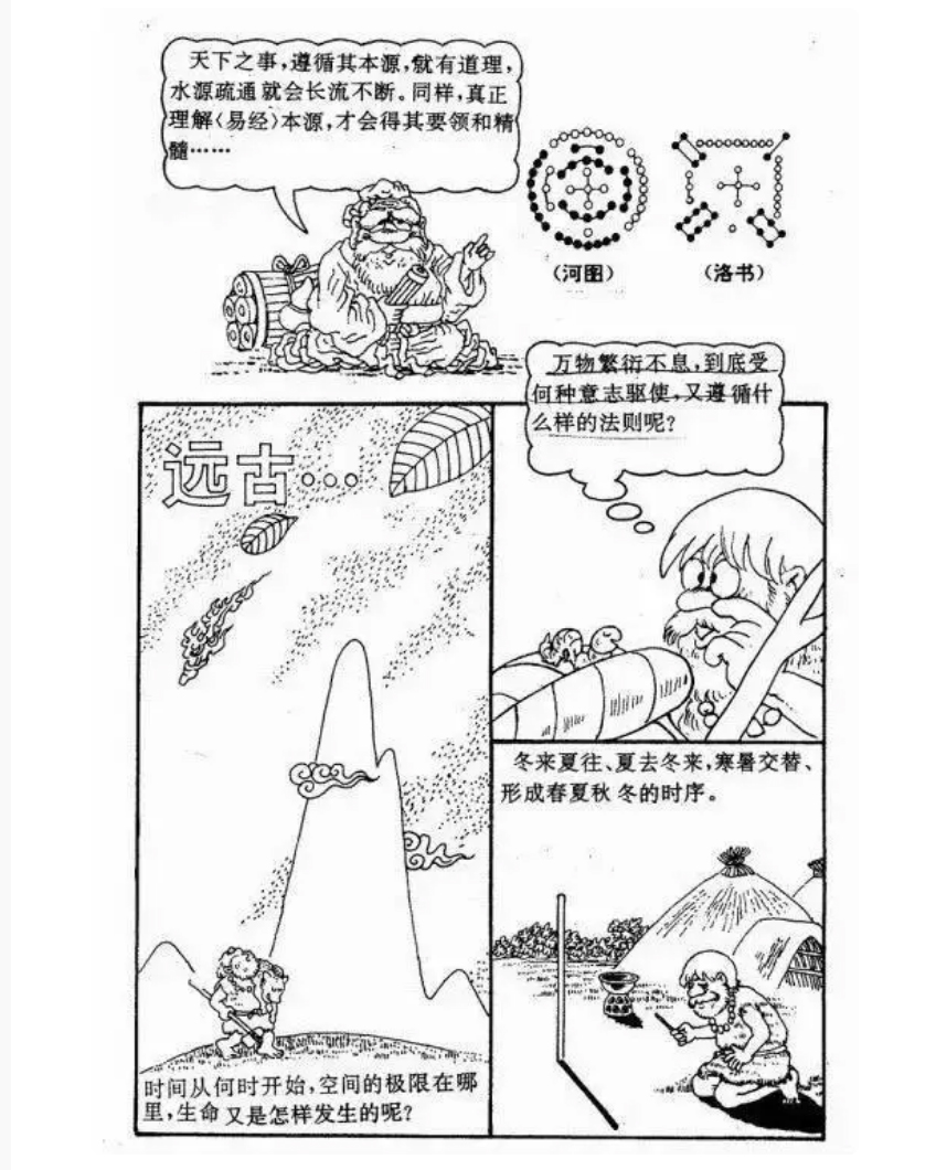 神農(nóng)中醫(yī)館 神農(nóng)中醫(yī)館