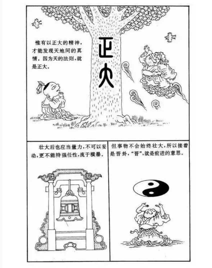 神農(nóng)中醫(yī)館 神農(nóng)中醫(yī)館
