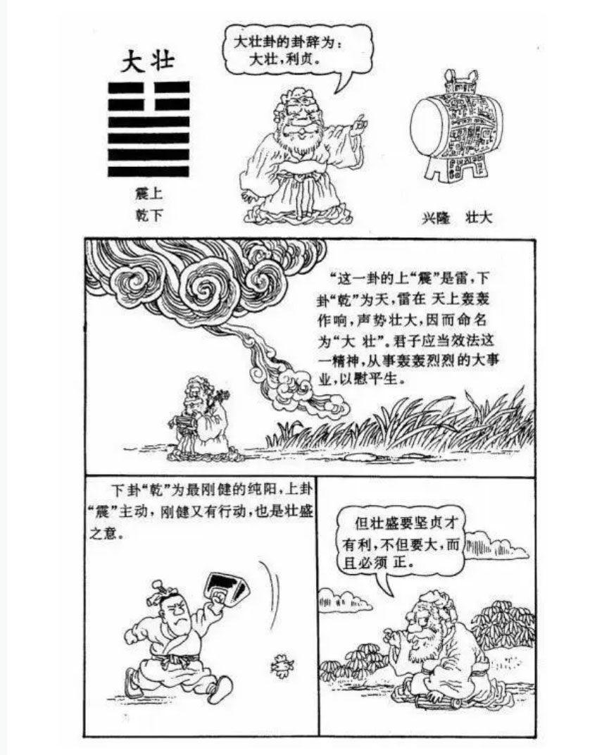 神農(nóng)中醫(yī)館 神農(nóng)中醫(yī)館