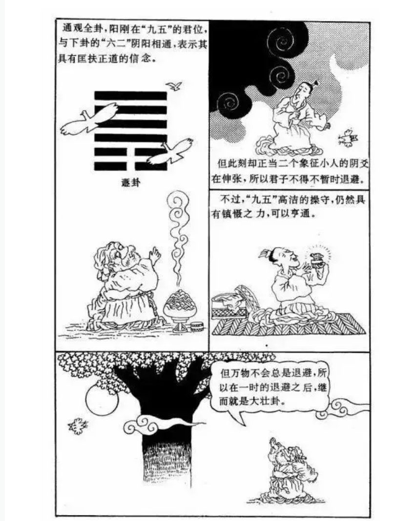 神農(nóng)中醫(yī)館 神農(nóng)中醫(yī)館