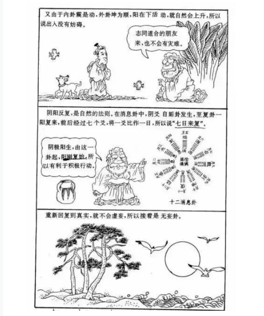 神農(nóng)中醫(yī)館 神農(nóng)中醫(yī)館