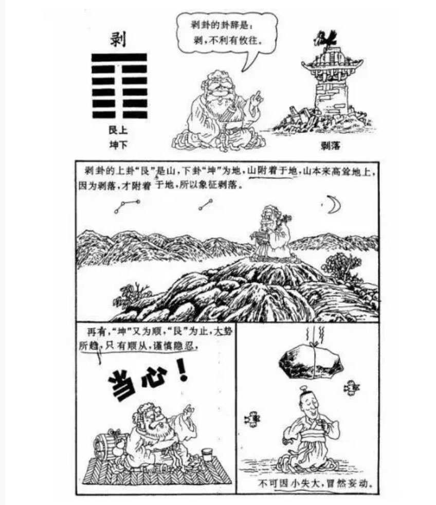 神農(nóng)中醫(yī)館 神農(nóng)中醫(yī)館