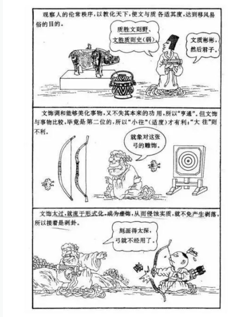 神農(nóng)中醫(yī)館 神農(nóng)中醫(yī)館