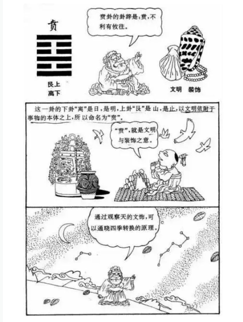 神農(nóng)中醫(yī)館 神農(nóng)中醫(yī)館