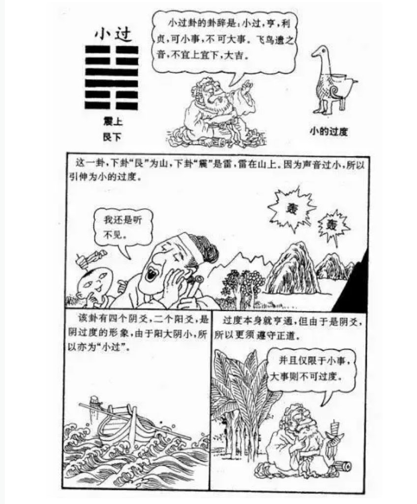 神農(nóng)中醫(yī)館 神農(nóng)中醫(yī)館