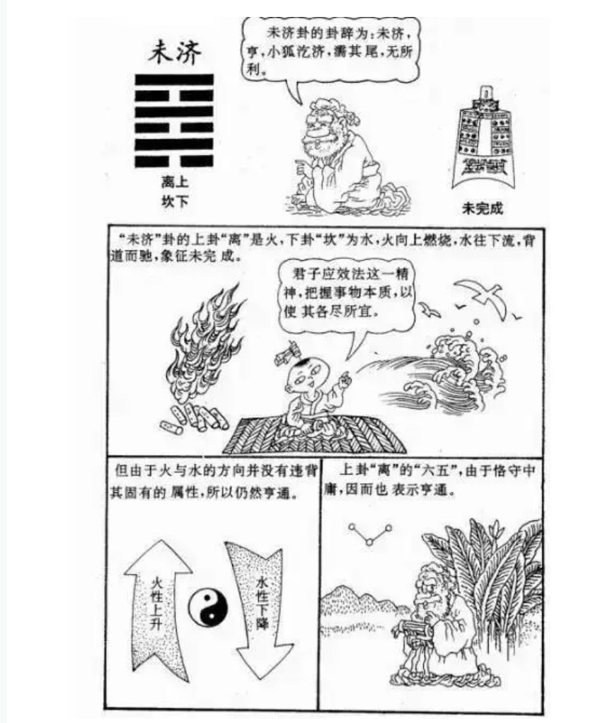 神農(nóng)中醫(yī)館 神農(nóng)中醫(yī)館