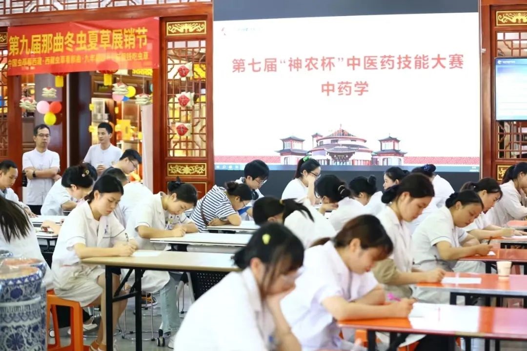 神農(nóng)中醫(yī)館 神農(nóng)中醫(yī)館