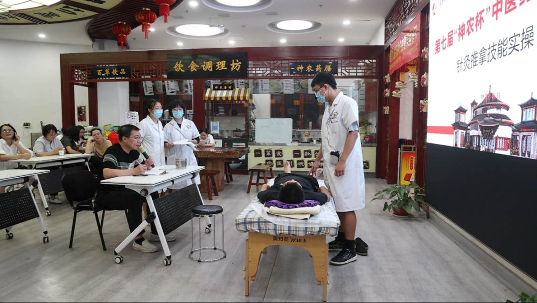 神農(nóng)中醫(yī)館 神農(nóng)中醫(yī)館