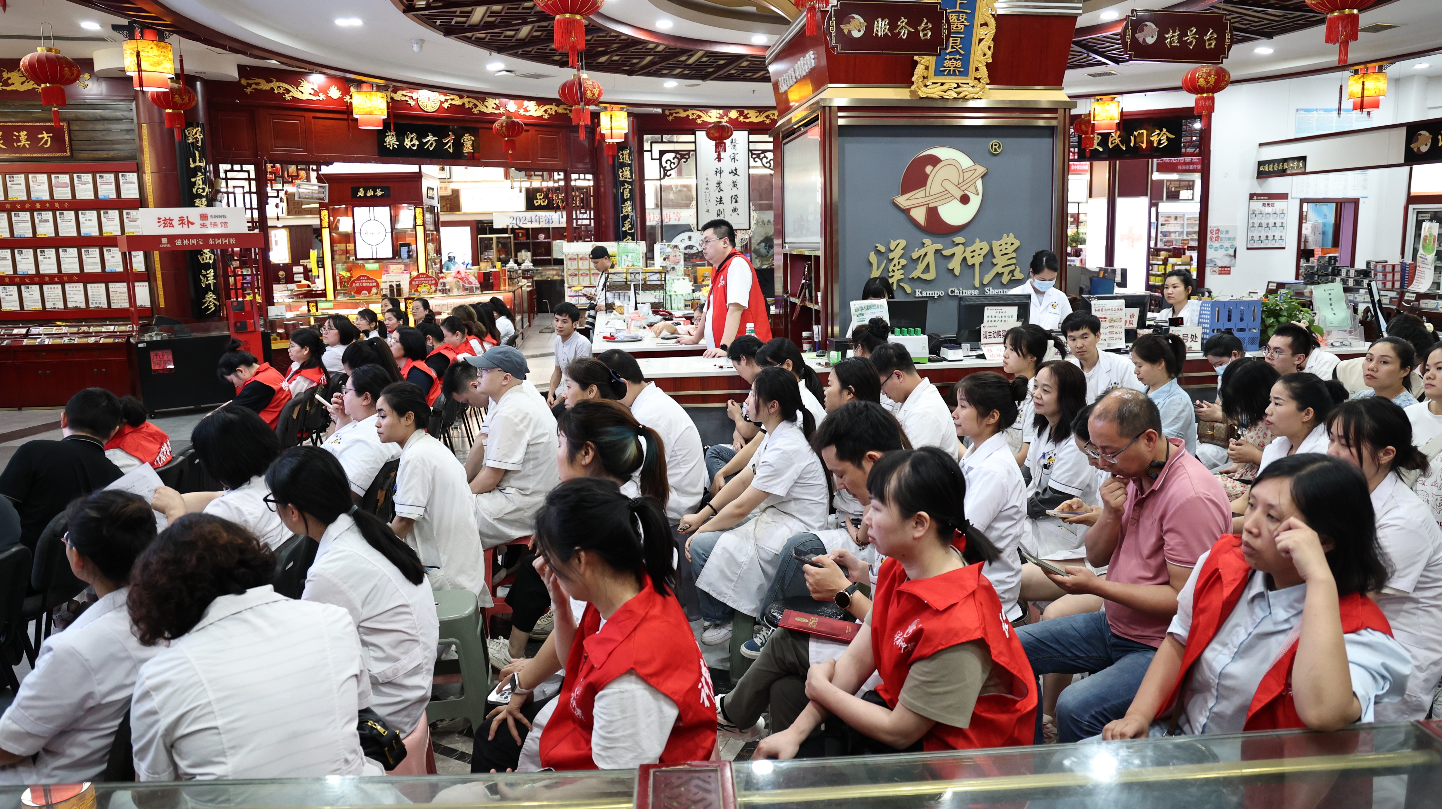 神農(nóng)中醫(yī)館 神農(nóng)中醫(yī)館