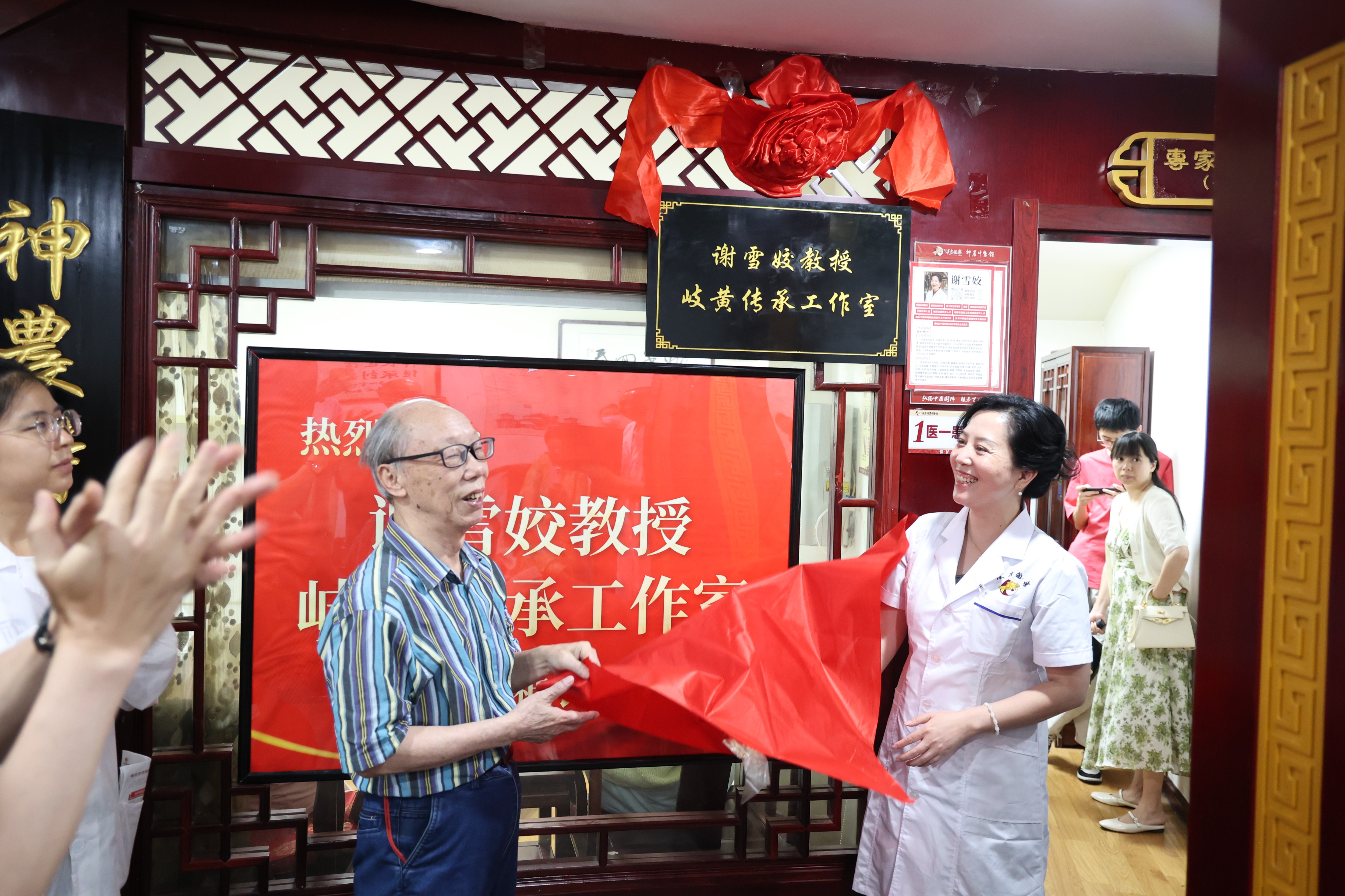 神農(nóng)中醫(yī)館