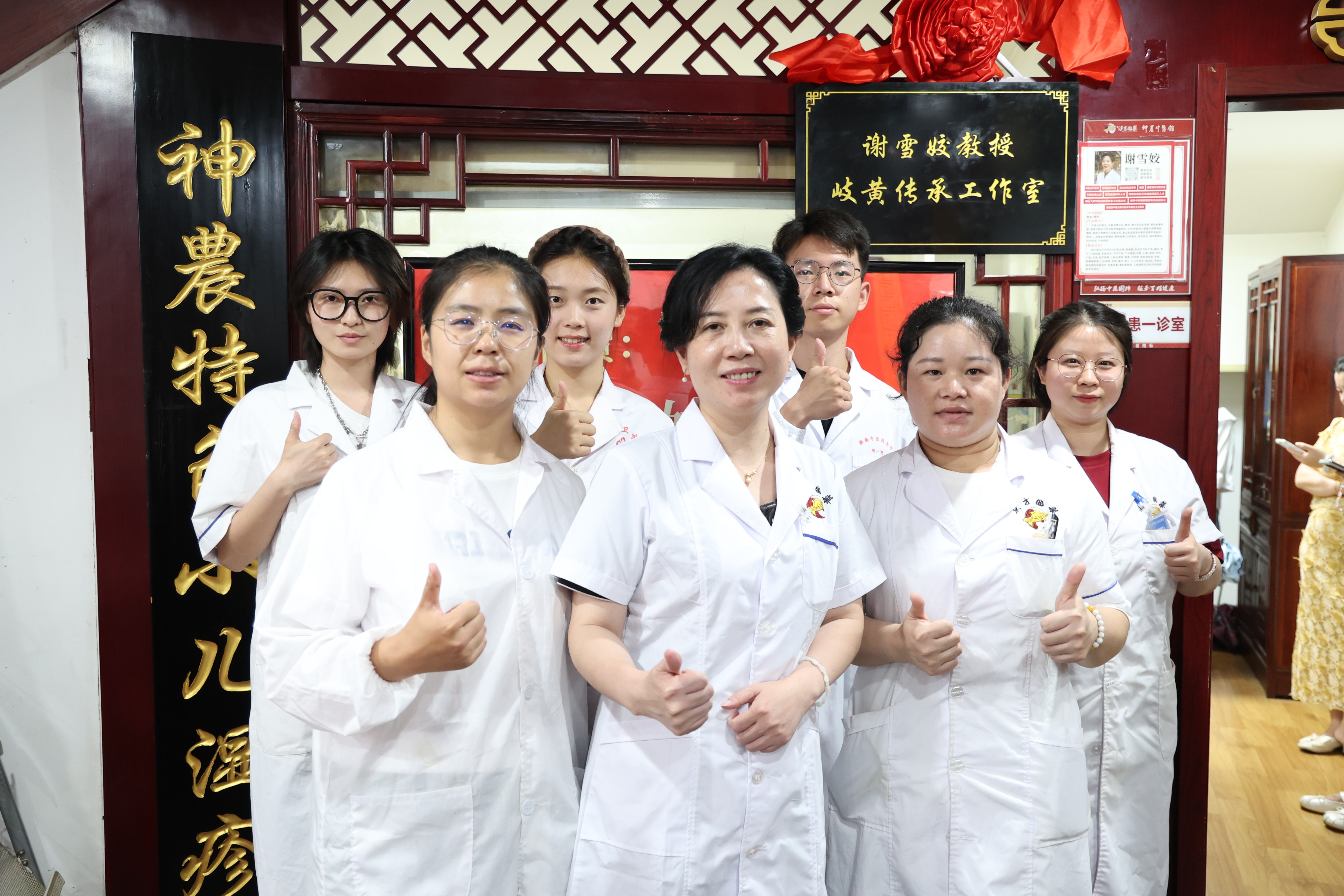 神農(nóng)中醫(yī)館