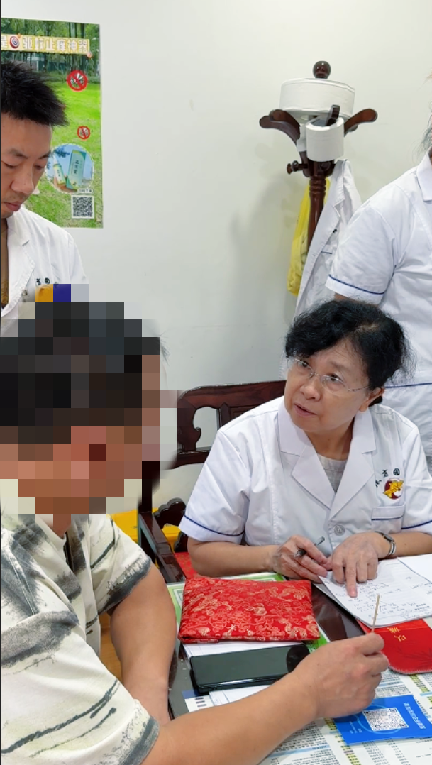 神農(nóng)中醫(yī)館