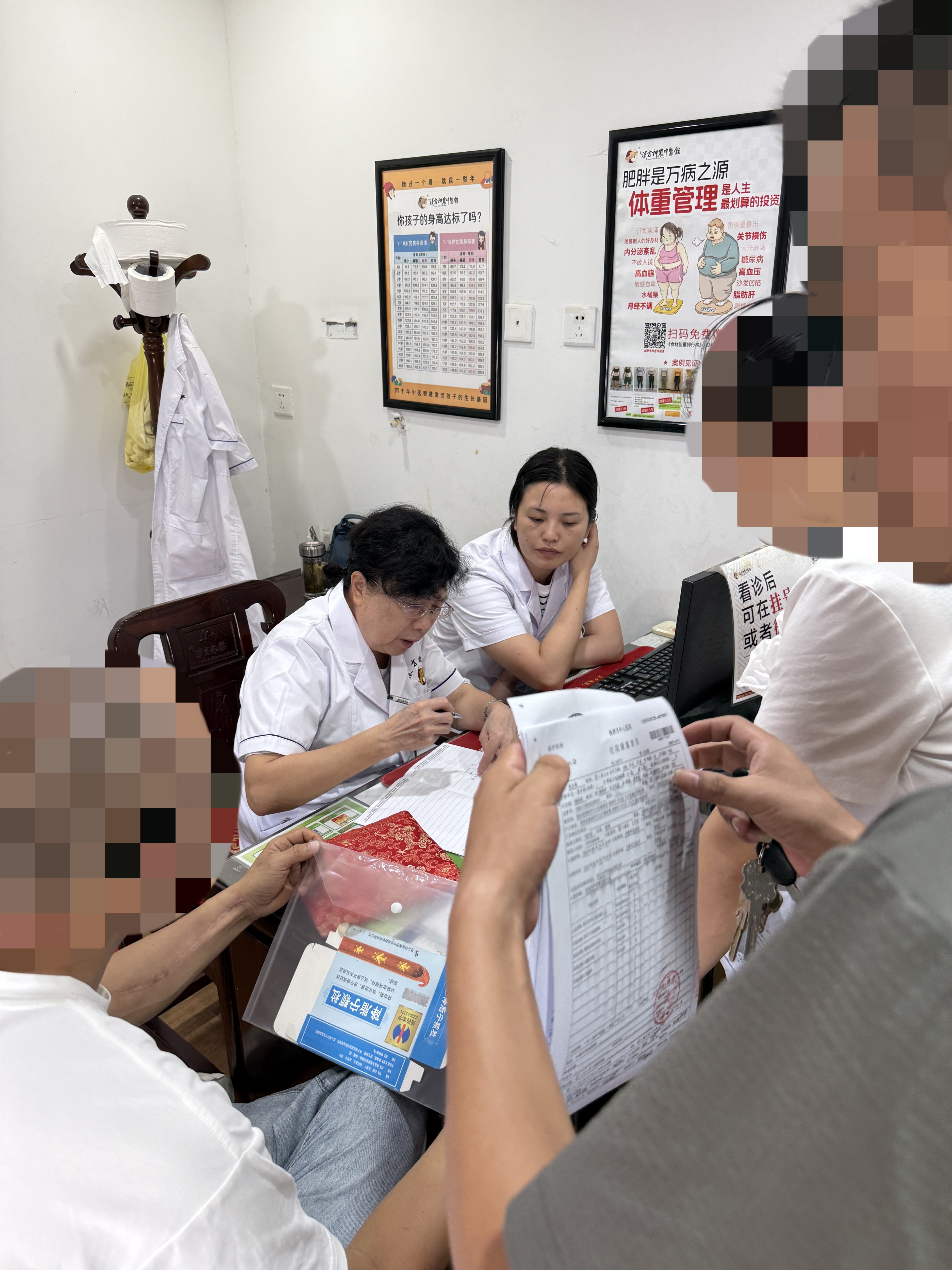 神農(nóng)中醫(yī)館