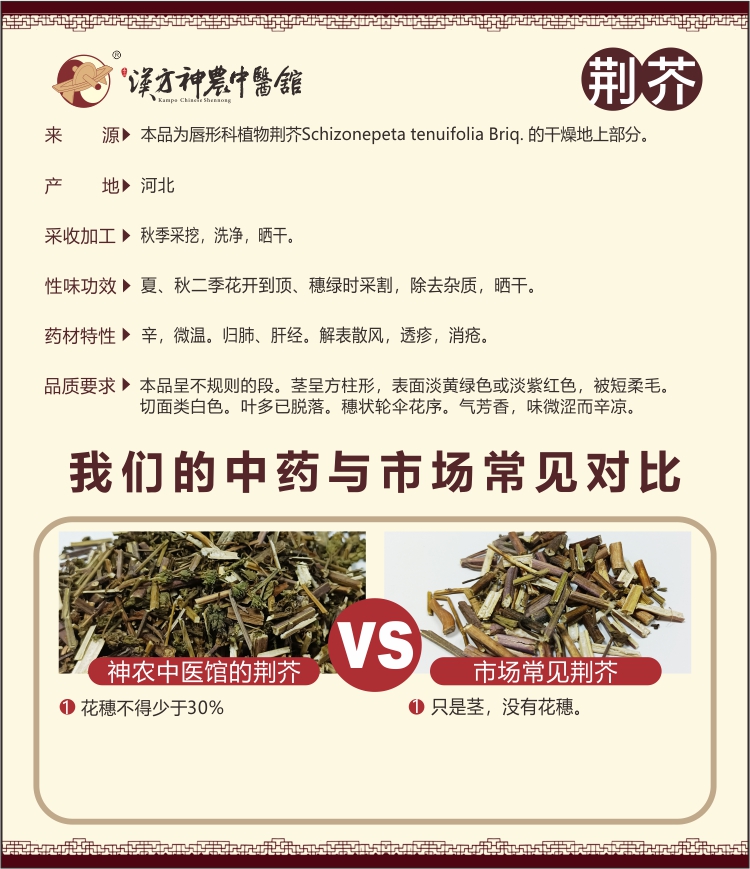 神農(nóng)中醫(yī)館 神農(nóng)中醫(yī)館