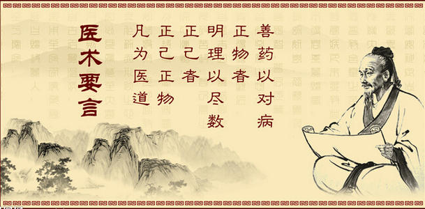 神農(nóng)中醫(yī)館 神農(nóng)中醫(yī)館