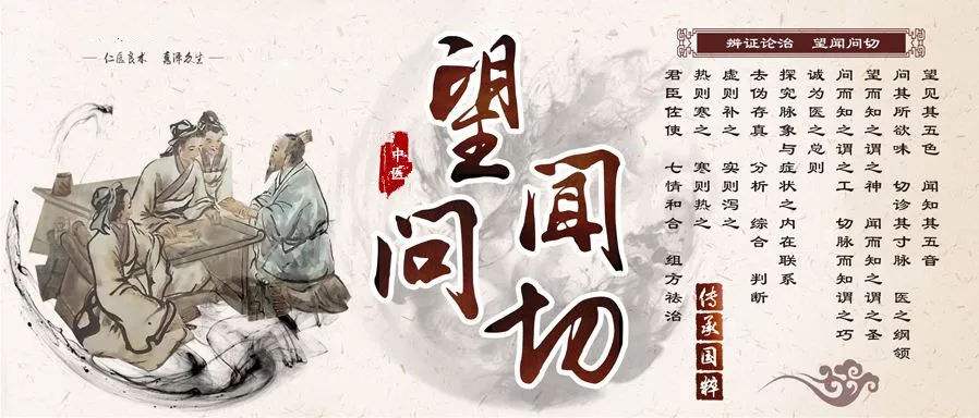 神農(nóng)中醫(yī)館 神農(nóng)中醫(yī)館