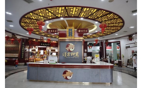 速看！神農(nóng)中醫(yī)館重裝升級(jí)！