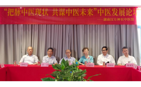 “把脈中醫(yī)現(xiàn)狀，共謀中醫(yī)未來”中醫(yī)發(fā)展論壇暨義診活動在株洲舉行！
