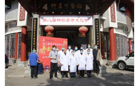 秋冬進(jìn)補(bǔ)，首選膏方——神農(nóng)中醫(yī)館第八屆膏方節(jié)正式啟動(dòng)！