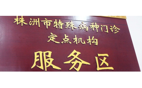 特門(mén)”病友再迎“利好”，神農(nóng)中醫(yī)館特門(mén)獲批！