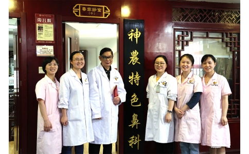 【特色專科】神農(nóng)中醫(yī)館成立特色鼻科：治療鼻病顯優(yōu)勢(shì)！