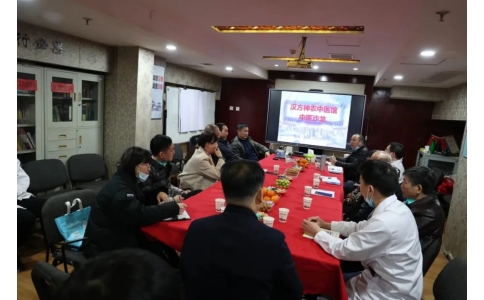 傳承精華，守正創(chuàng)新——漢方神農(nóng)中醫(yī)館中醫(yī)沙龍成功舉辦！