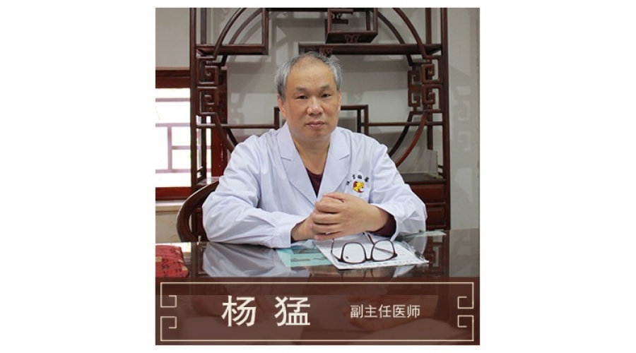 楊猛-副主任醫(yī)師
