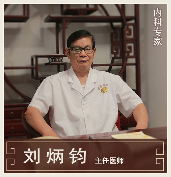 兒婦內(nèi)科專家、主任醫(yī)師