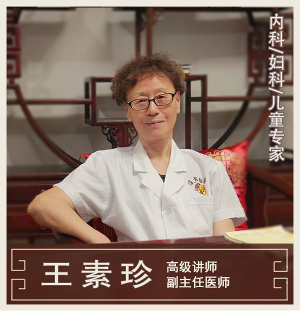 內(nèi)科、婦科、兒科專家